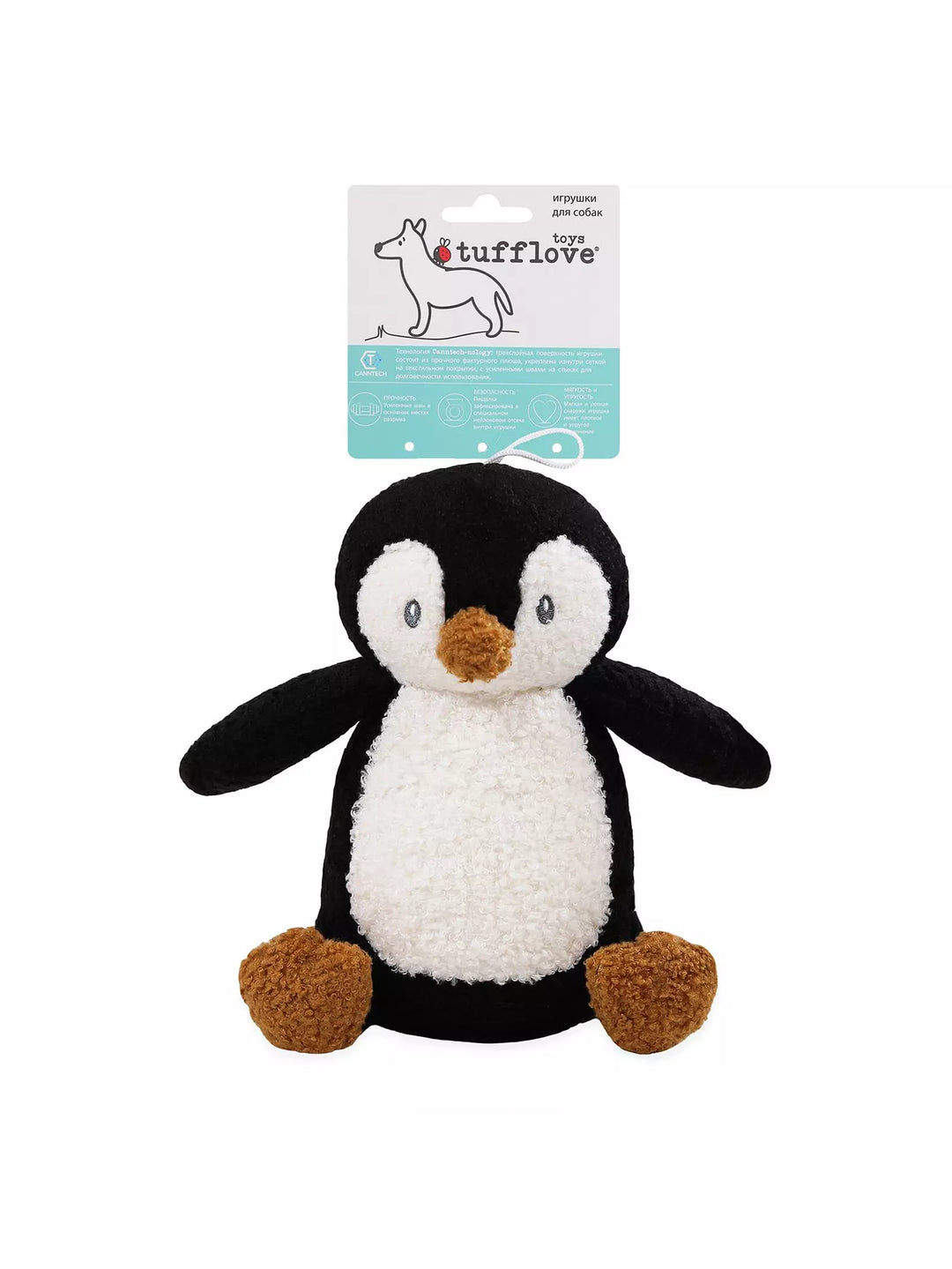 Rosewood Tufflove Penguin Dog Toy